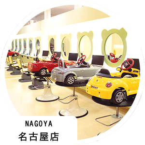 NAGOYA名古屋店